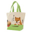 Lunch Bag Style 2