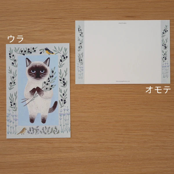 Post Card Style 15
