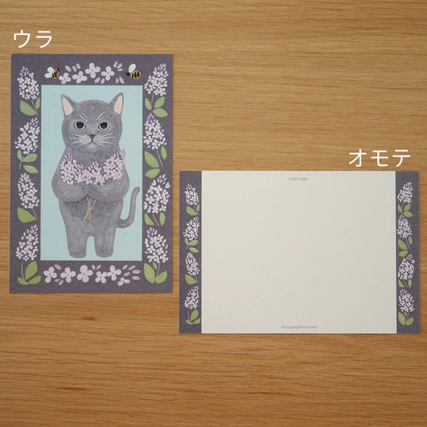 Post Card Style 48