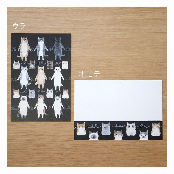 Post Card Style 6
