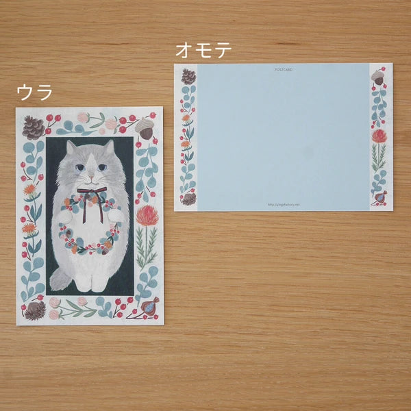 Post Card Style 3