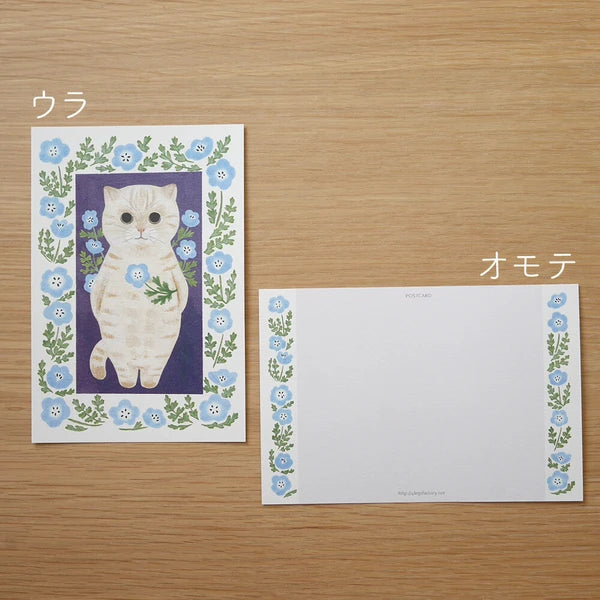 Post Card Style 43