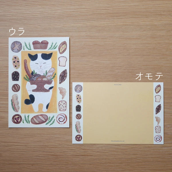 Post Card Style 22