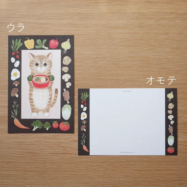 Post Card Style 47