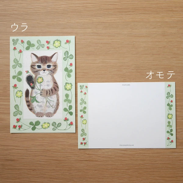 Post Card Style 26