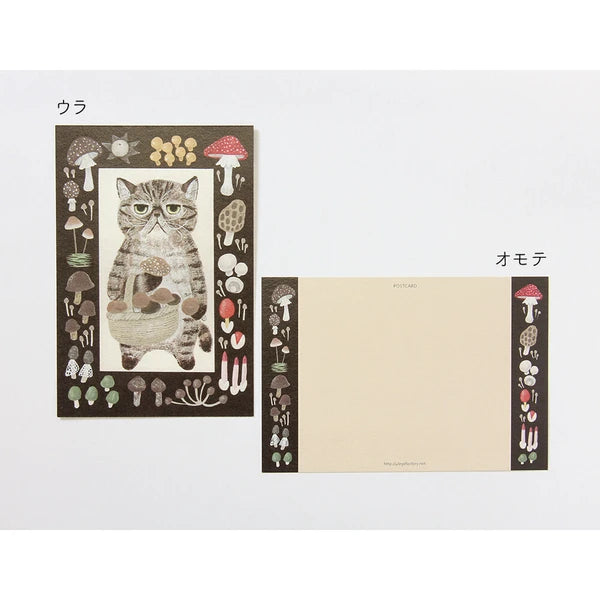 Post Card Style 20