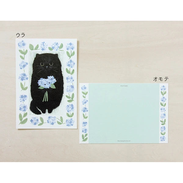 Post Card Style 44