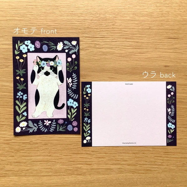 Post Card Style 28