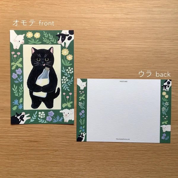 Post Card Style 39