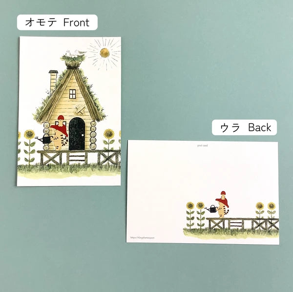 Post Card Style 9