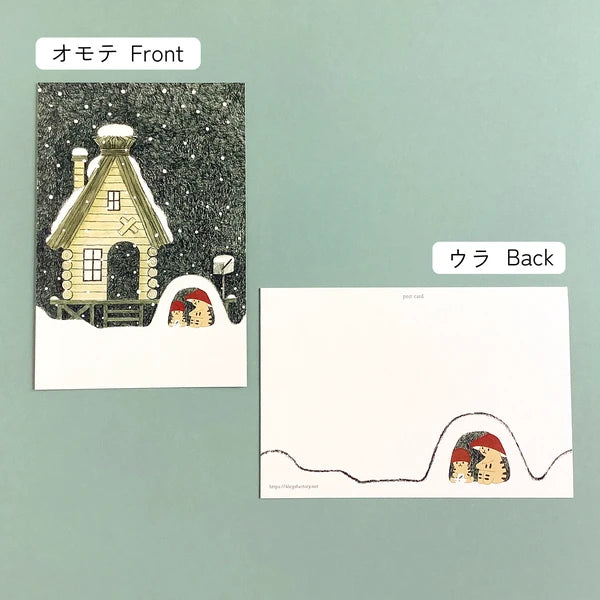 Post Card Style 25