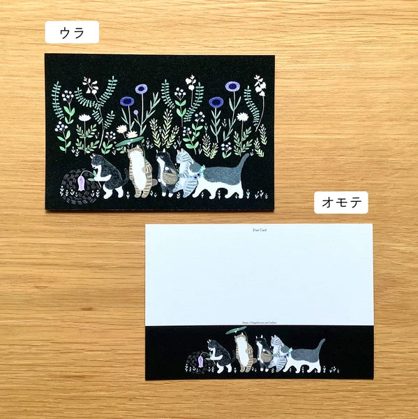 Post Card Style 7