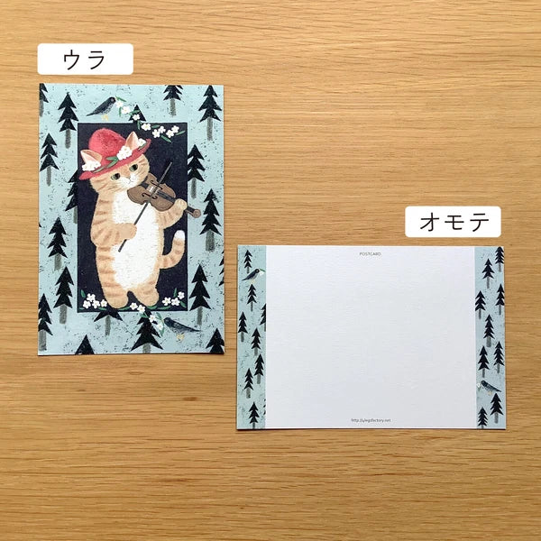Post Card Style 21