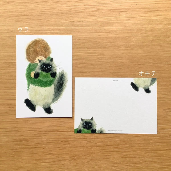 Post Card Style 38