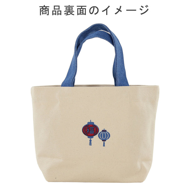 Lunch Bag Style 7