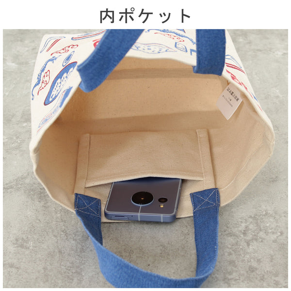 Lunch Bag Style 7