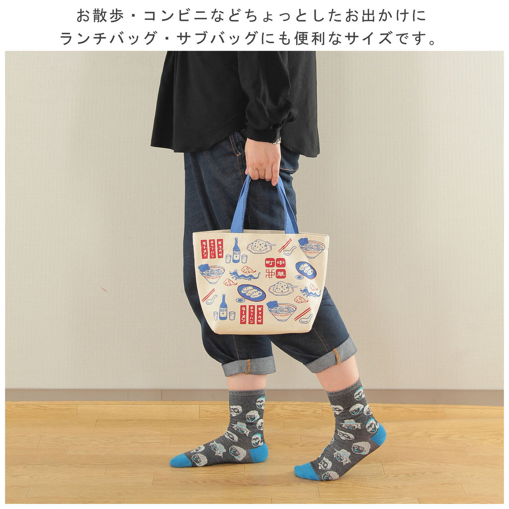 Lunch Bag Style 7