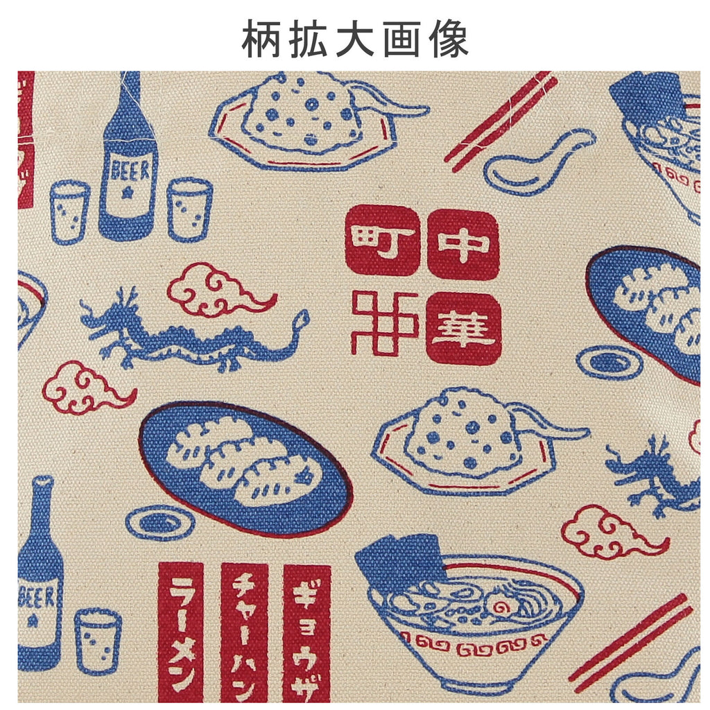 Lunch Bag Style 7