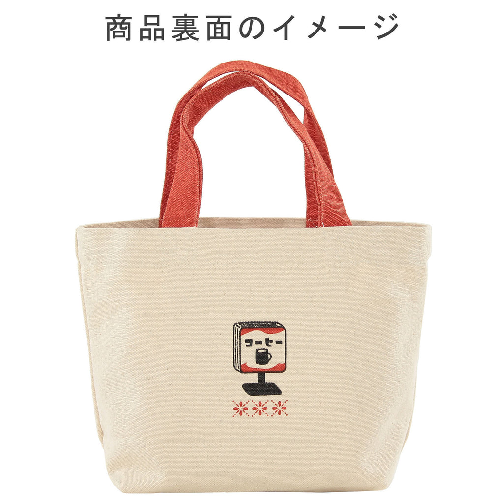Lunch Bag Style 6