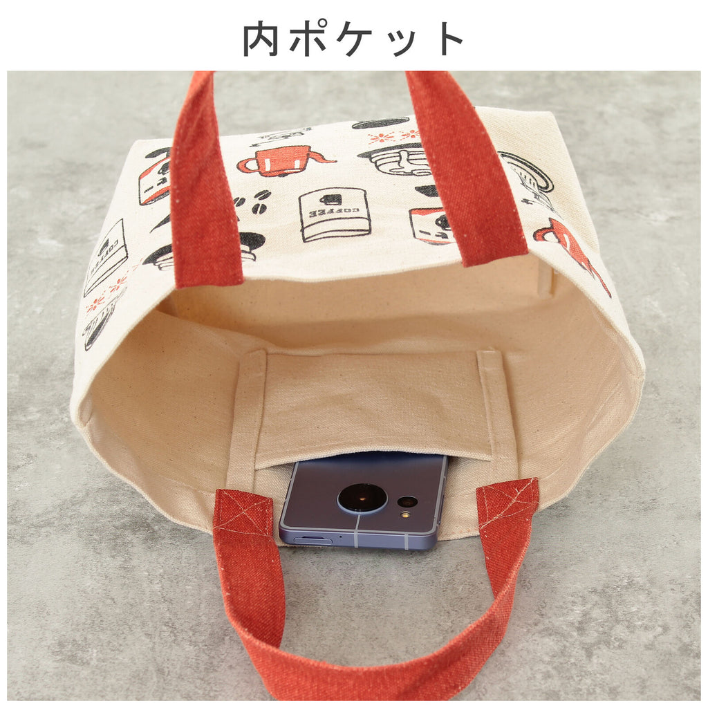 Lunch Bag Style 6