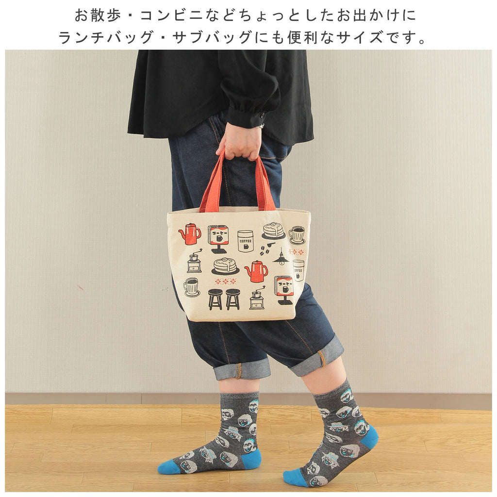 Lunch Bag Style 6