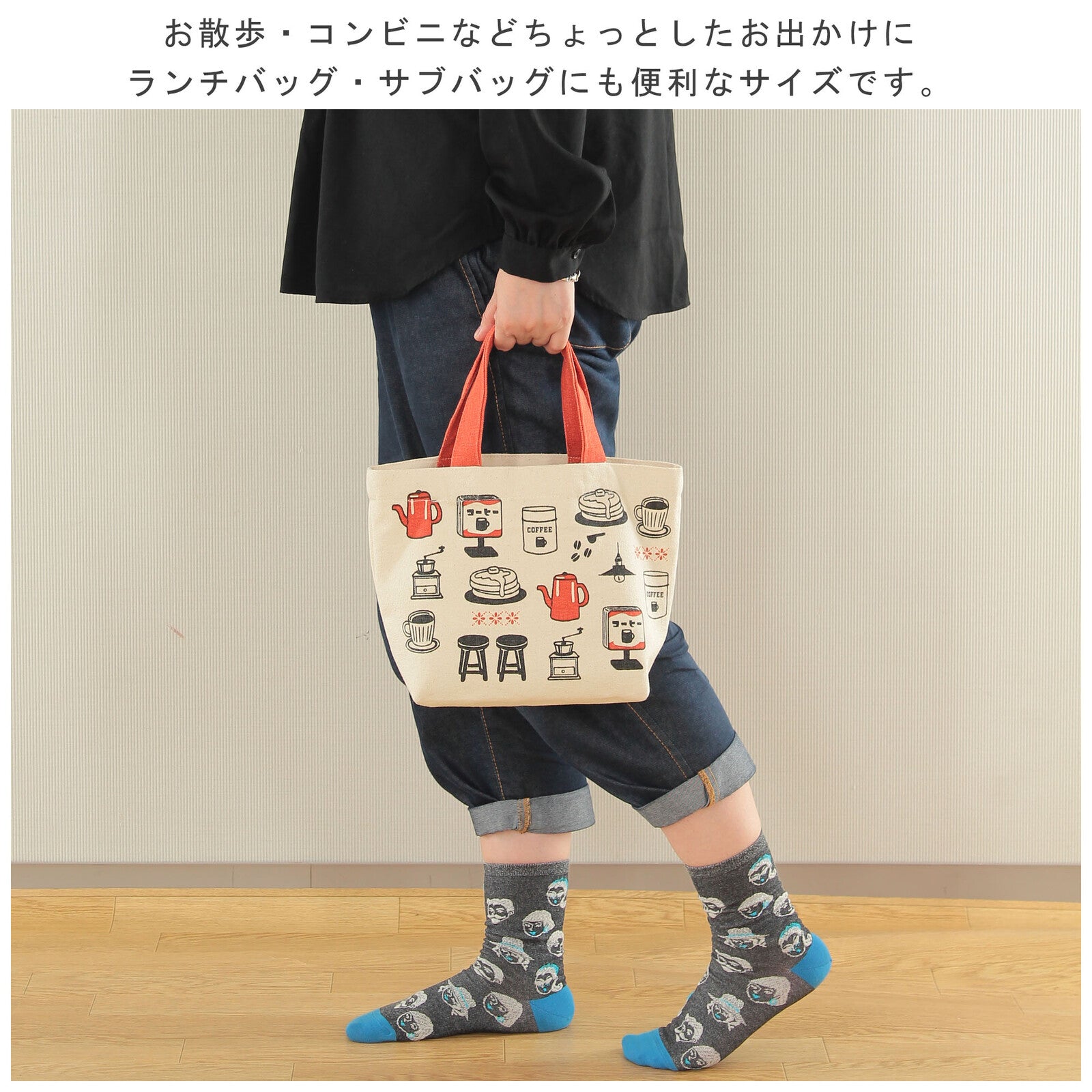 Lunch Bag Style 6