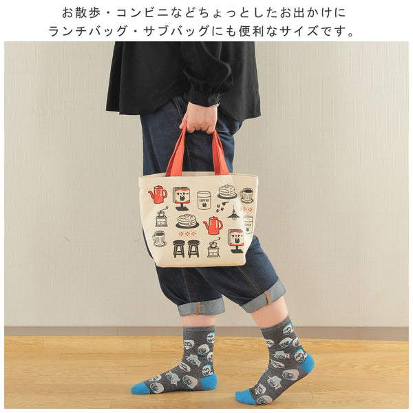 Lunch Bag Style 6