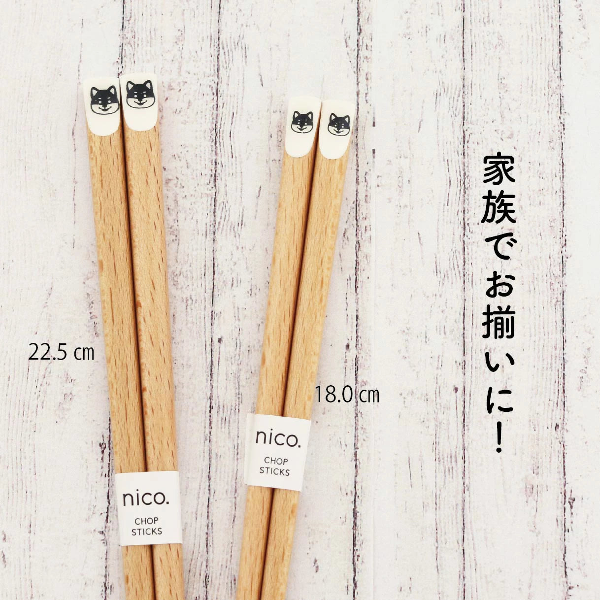 Cat & Dog Printed Chopsticks : Simple Happiness from Your Cuties