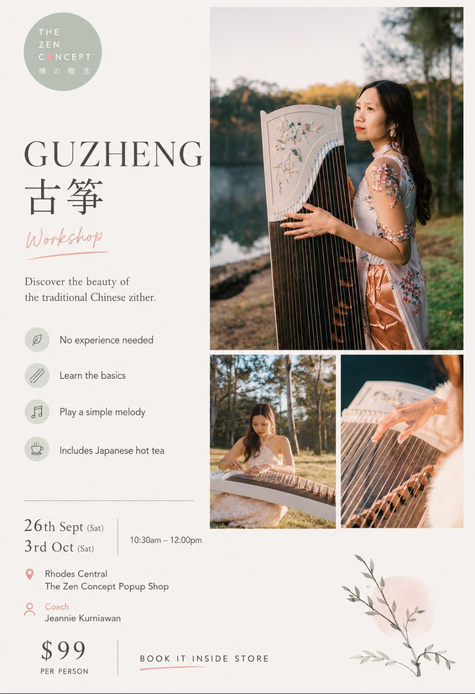 GUZHENG Workshop
