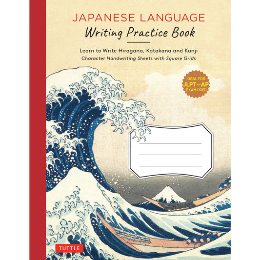 Japanese Language Writing Practice Book