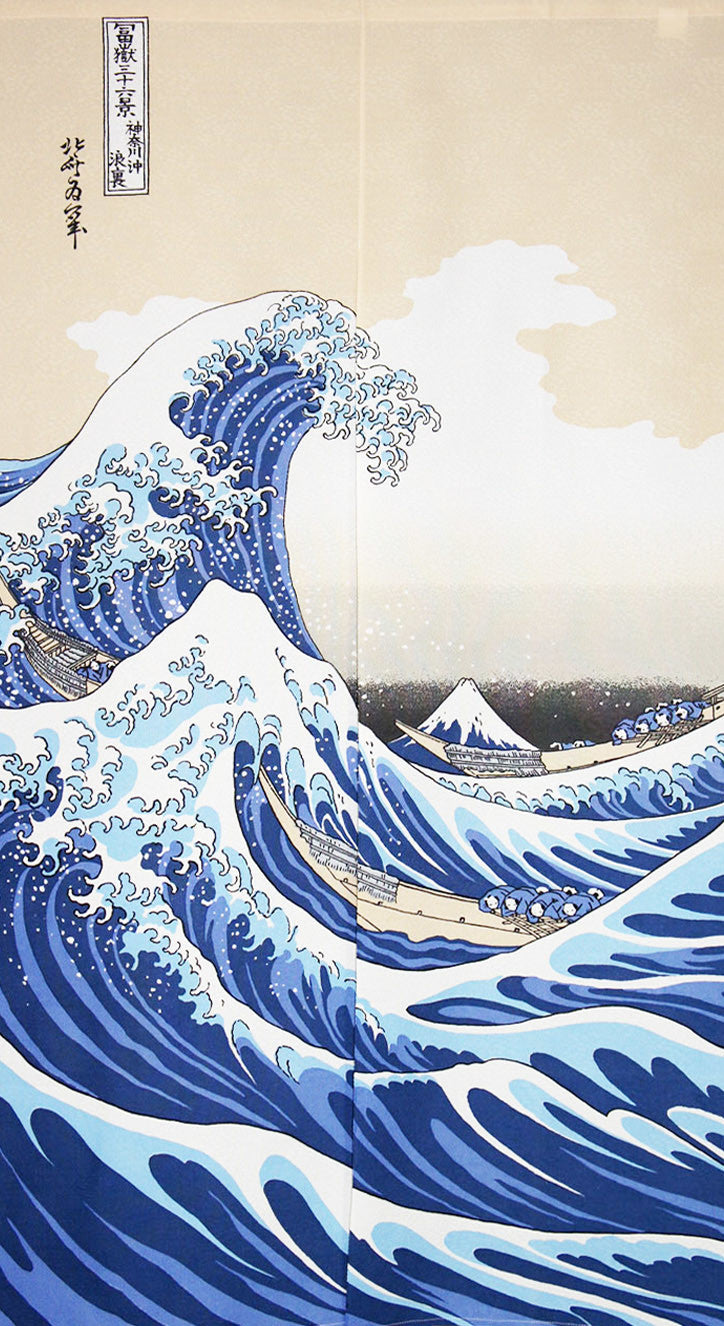 神奈川沖浪裏 The Great Wave Curtain from Japan