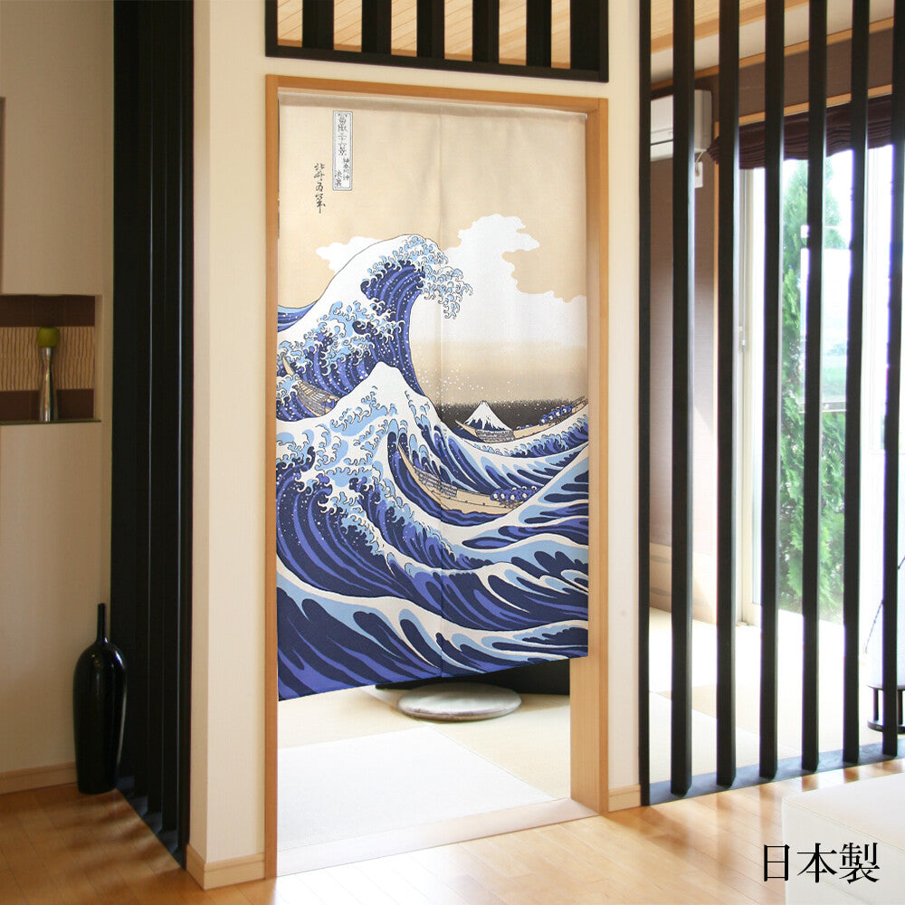 神奈川沖浪裏 The Great Wave Curtain from Japan