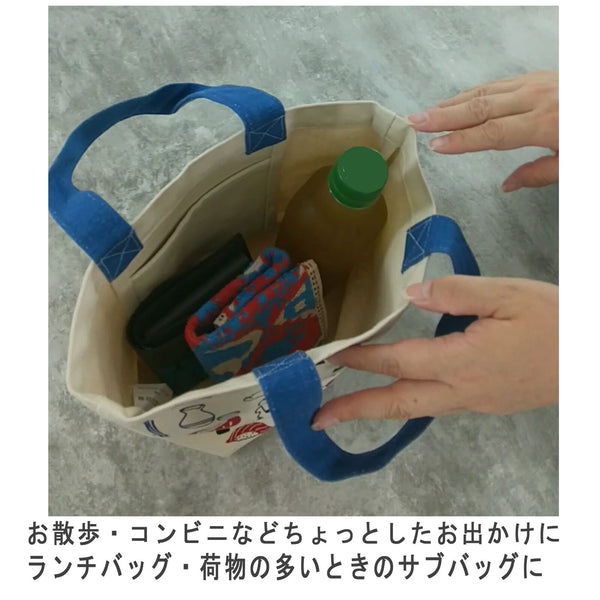 Lunch Bag Style 5