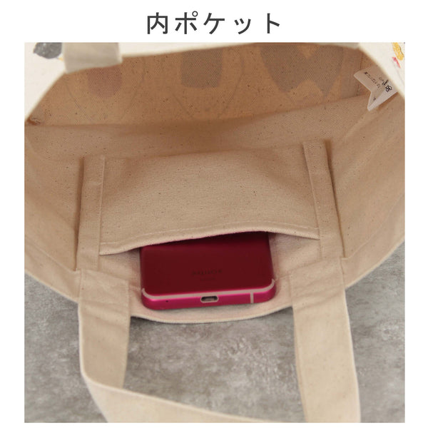 Lunch Bag Style 5