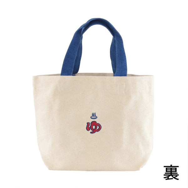 Lunch Bag Style 4