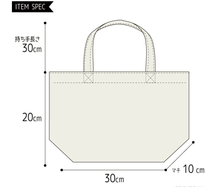Lunch Bag Style 4