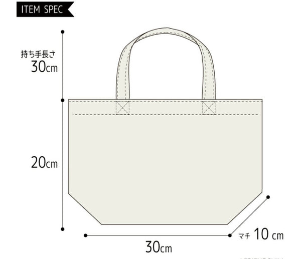Lunch Bag Style 4