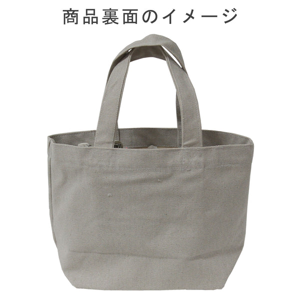 Lunch Bag Style 3