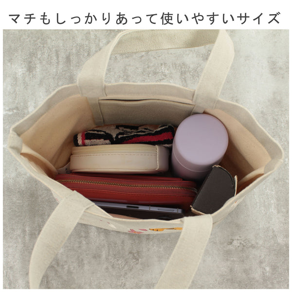 Lunch Bag Style 3