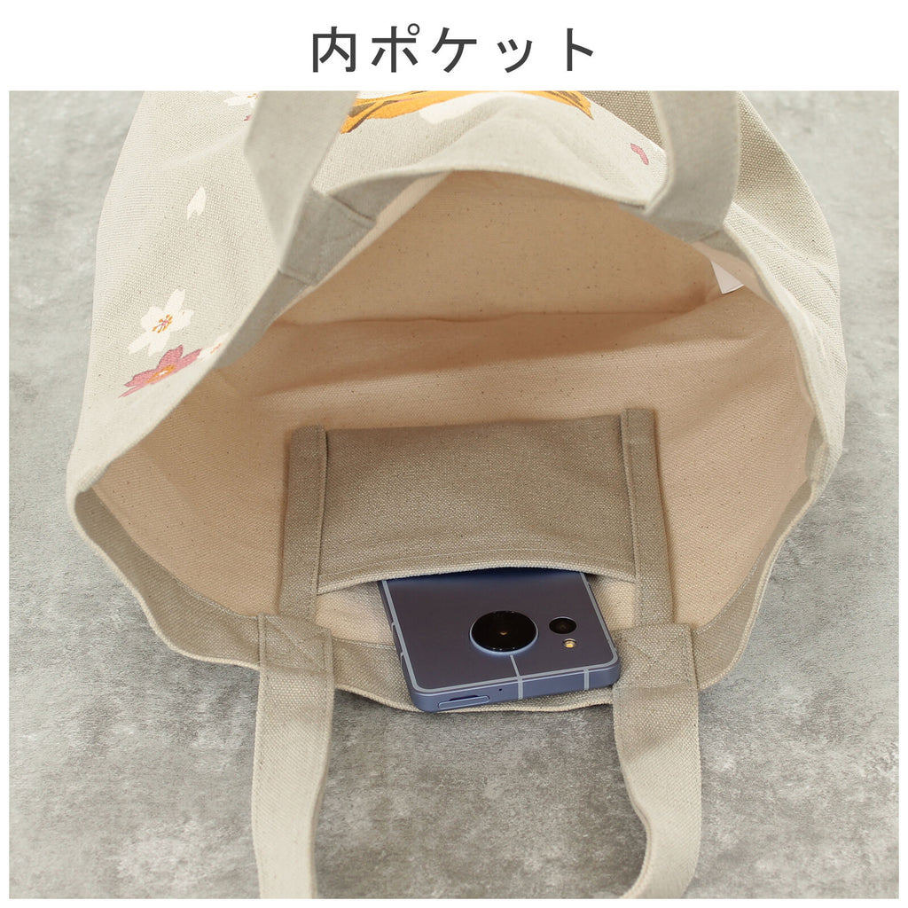 Lunch Bag Style 3