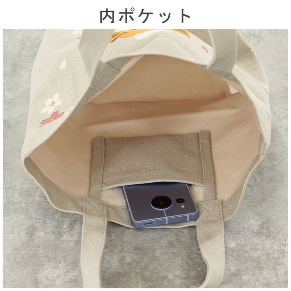 Lunch Bag Style 3