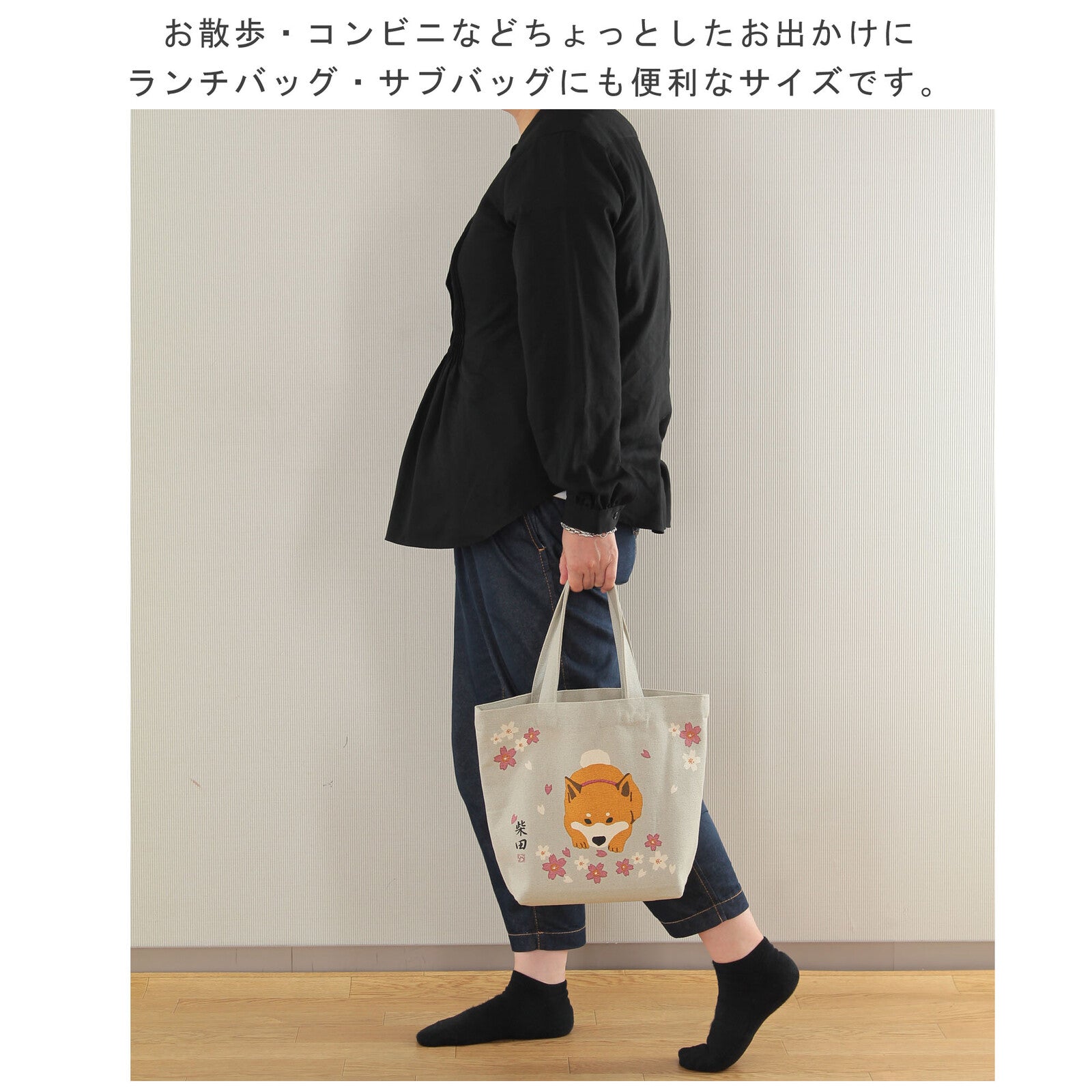 Lunch Bag Style 3