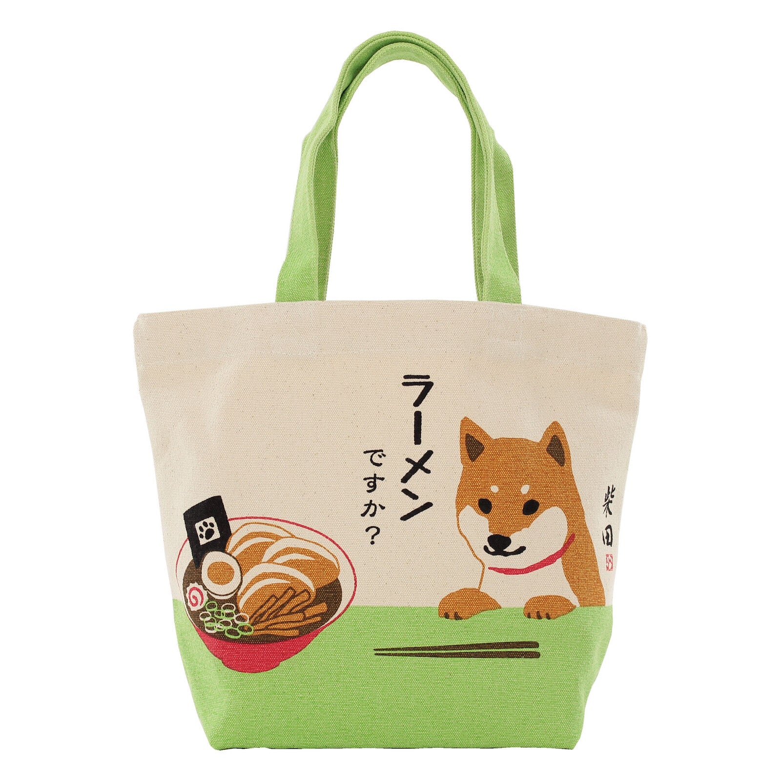 Lunch Bag Style 2