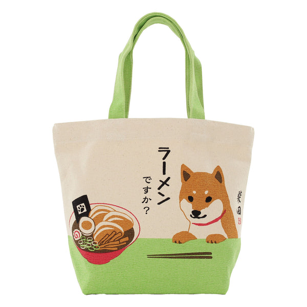 Lunch Bag Style 2