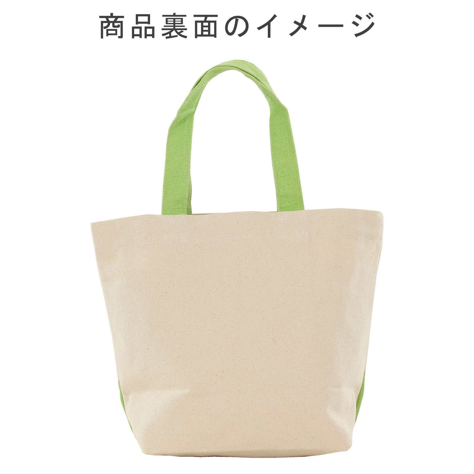 Lunch Bag Style 2