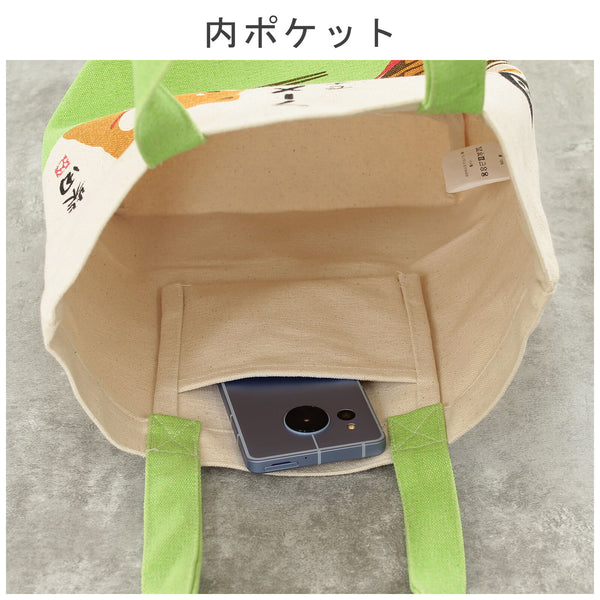 Lunch Bag Style 2