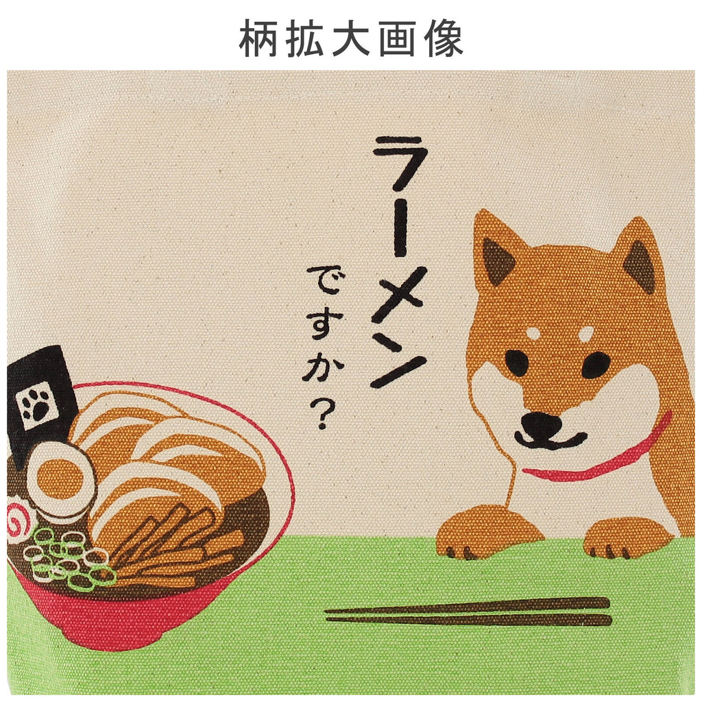 Lunch Bag Style 2