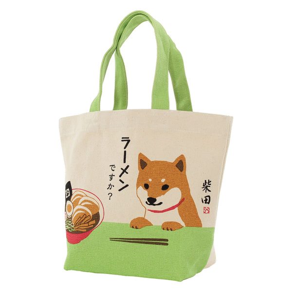 Lunch Bag Style 2