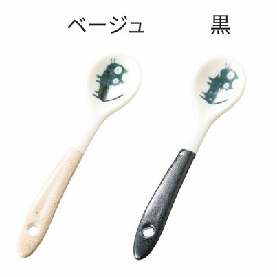 Shocking Black Cat Tea Spoons