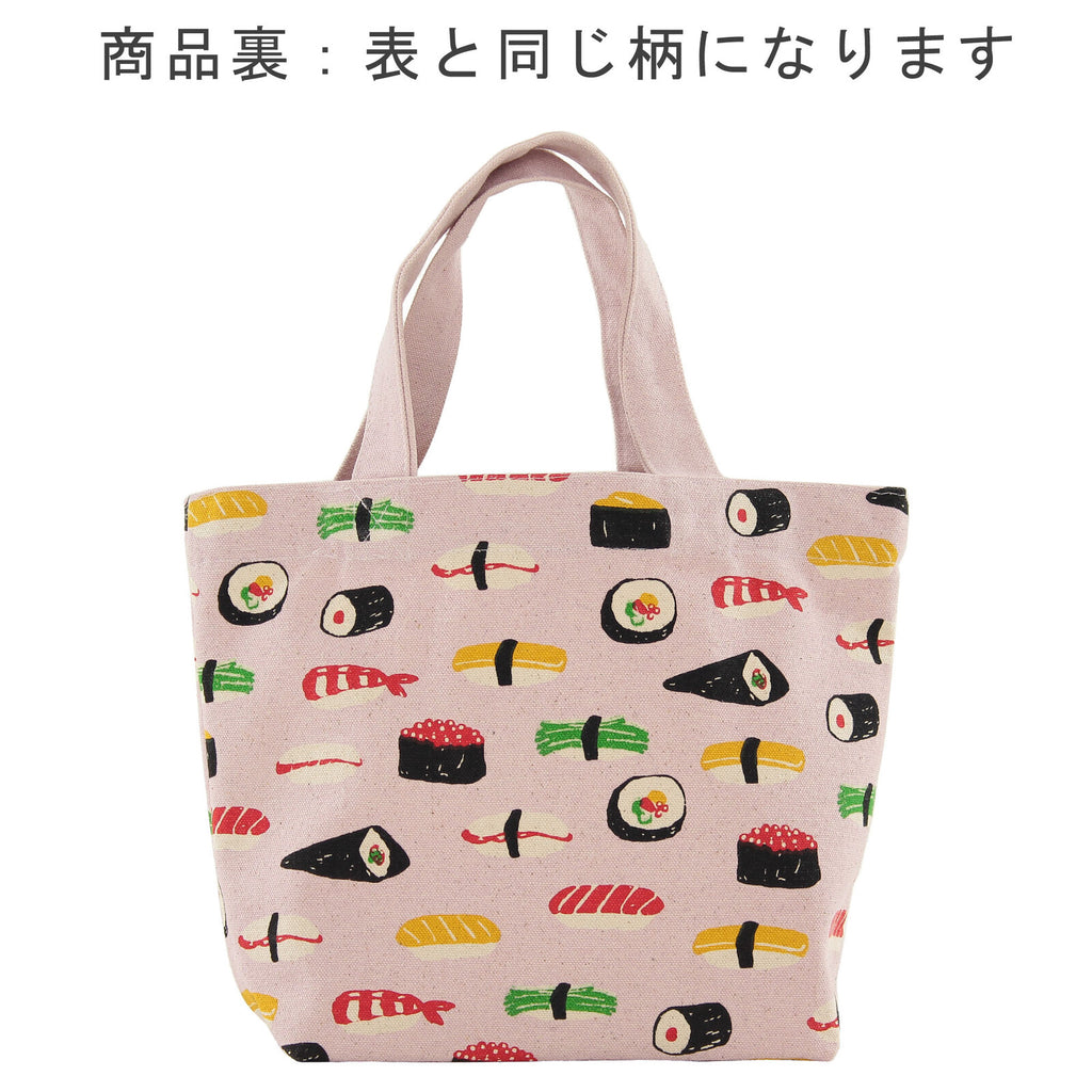 Lunch Bag Style 1